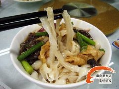 ɽ��С�Ե����棬�ص���ʳ������