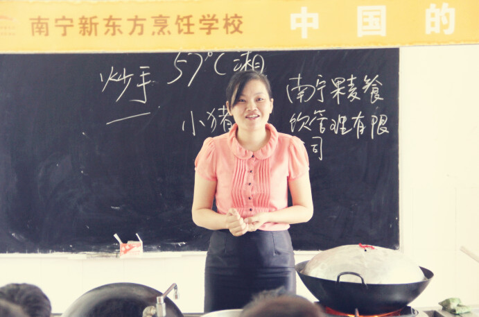 广西华南烹饪学校