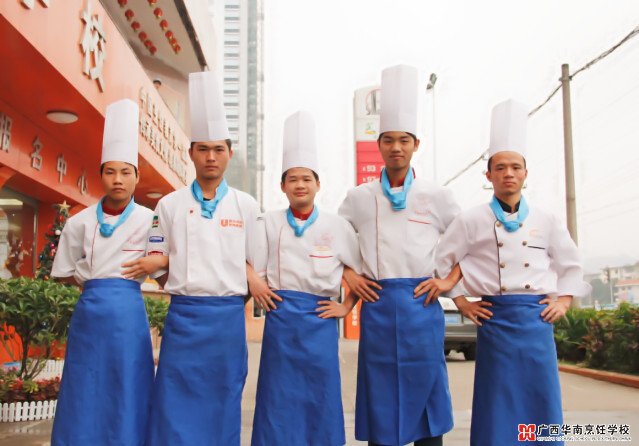 广西华南烹饪学校