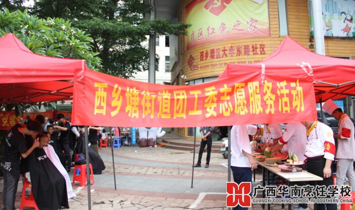 �����������ѧУ