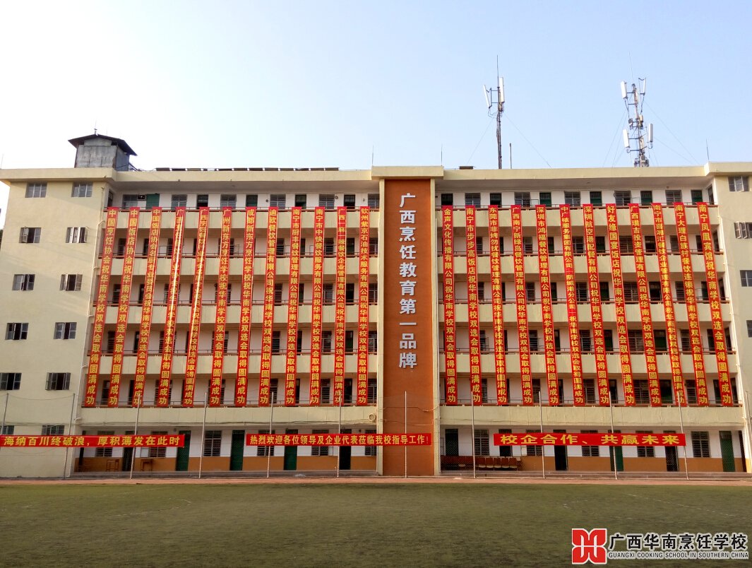 �����������ѧУ