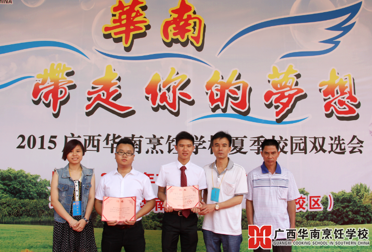 �����������ѧУ