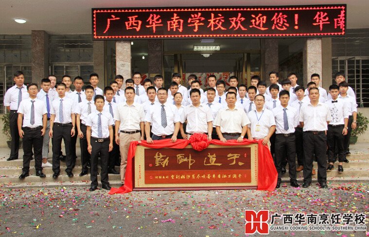 �����������ѧУ