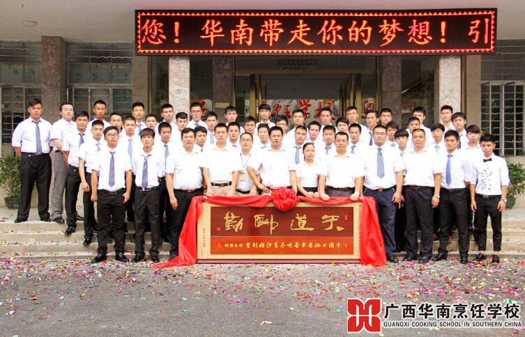 �����������ѧУ