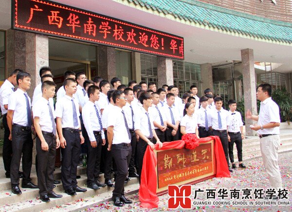 �����������ѧУ