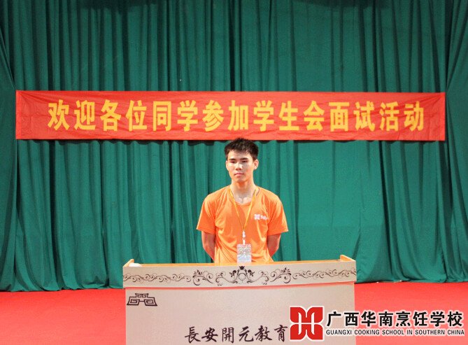 �����������ѧУ