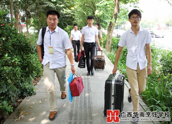 广西华南烹饪学校