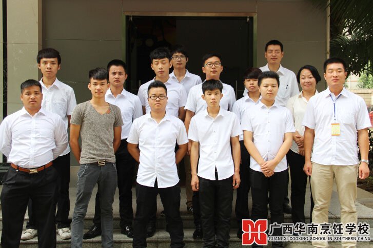 广西华南烹饪学校