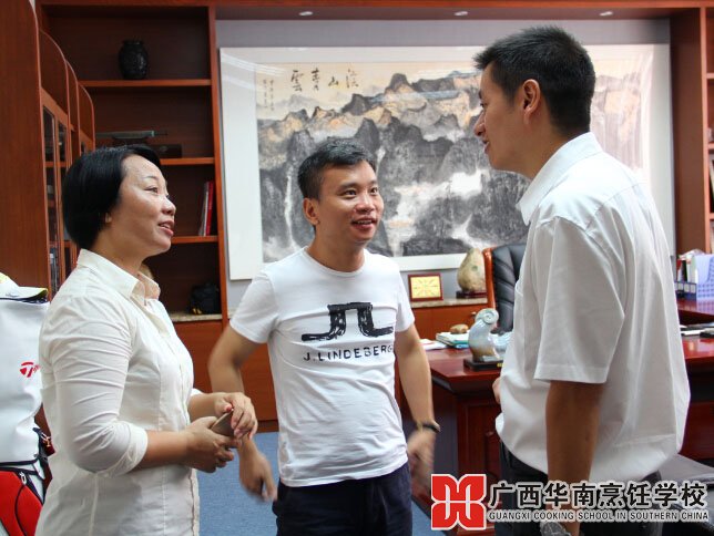 广西华南烹饪学校
