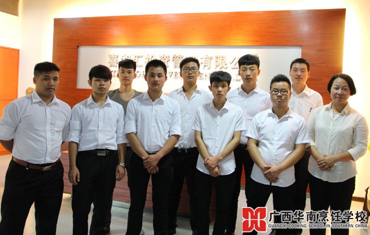 广西华南烹饪学校