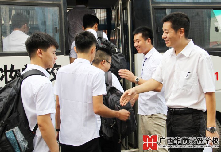 广西华南烹饪学校