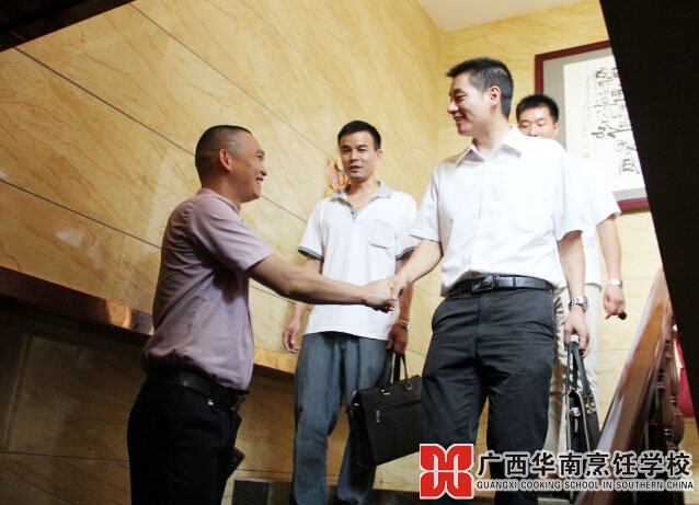 广西华南烹饪学校