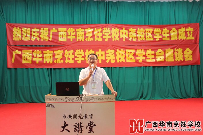 �����������ѧУ