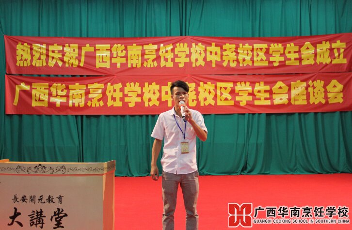 �����������ѧУ