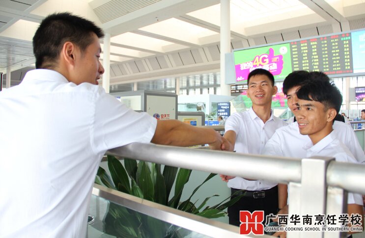 广西华南烹饪学校