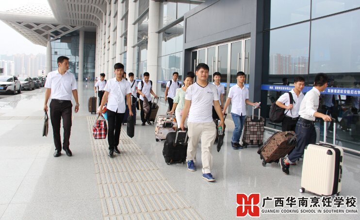广西华南烹饪学校