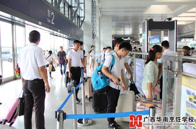 广西华南烹饪学校