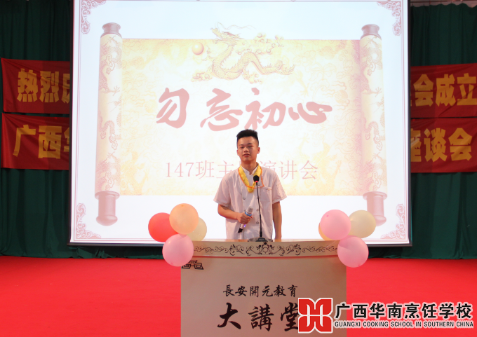 �����������ѧУ