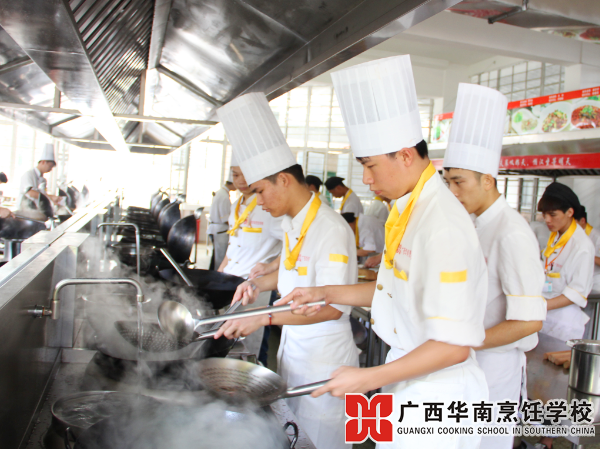 广西华南烹饪学校