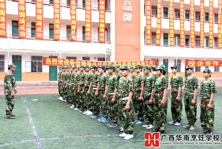 �����������ѧУ