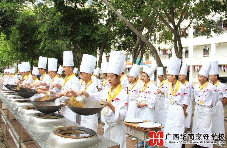 广西华南烹饪学校