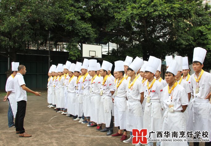 广西华南烹饪学校