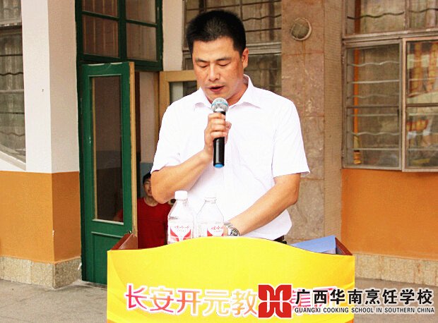 �����������ѧУ