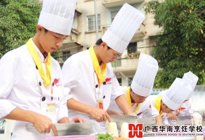广西华南烹饪学校