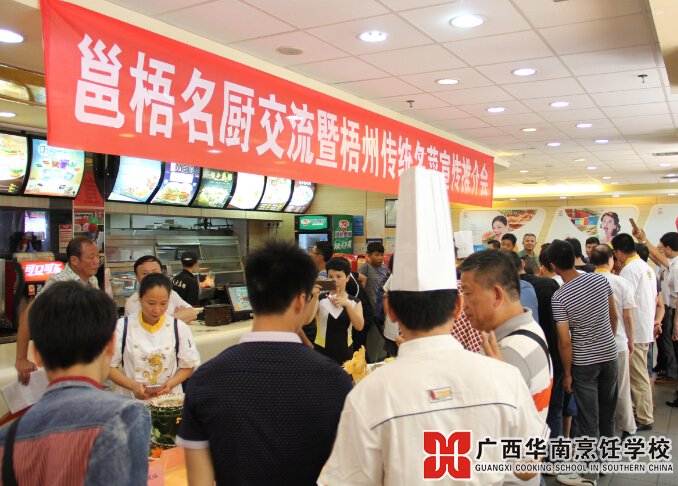 �����������ѧУ