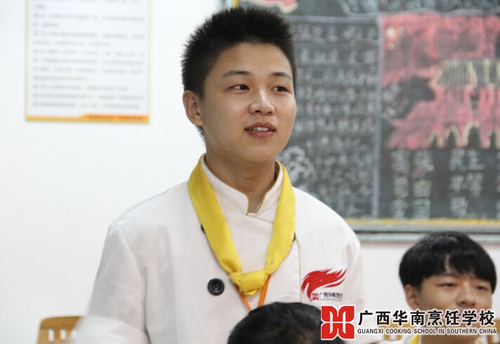 广西华南烹饪学校