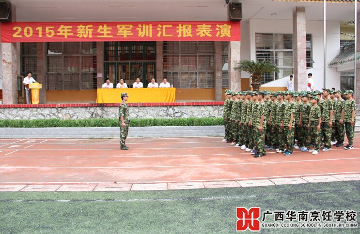 �����������ѧУ