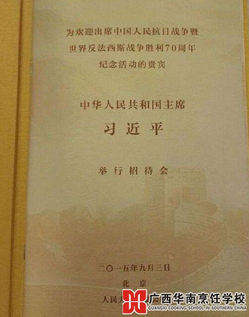 �����������ѧУ