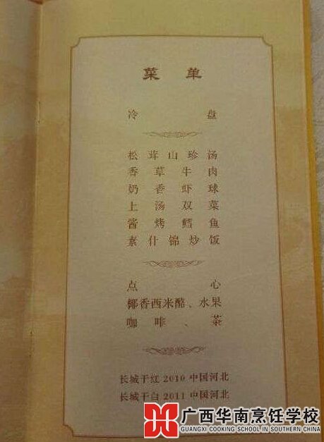 �����������ѧУ