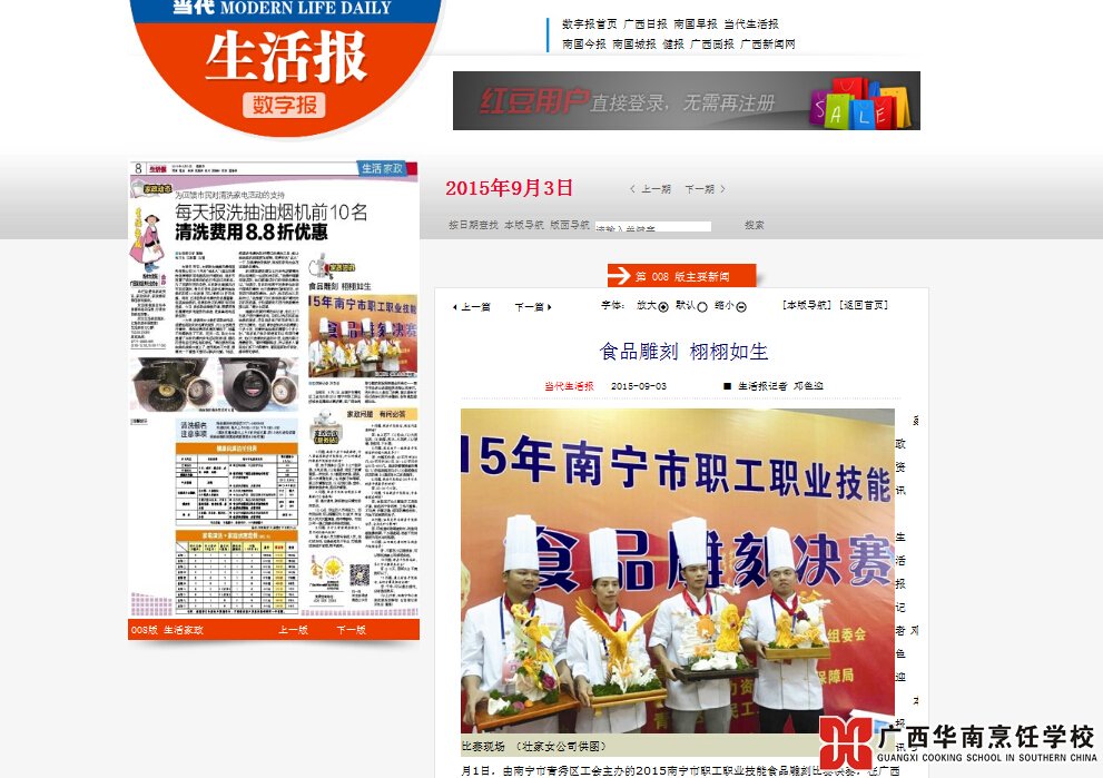 �����������ѧУ