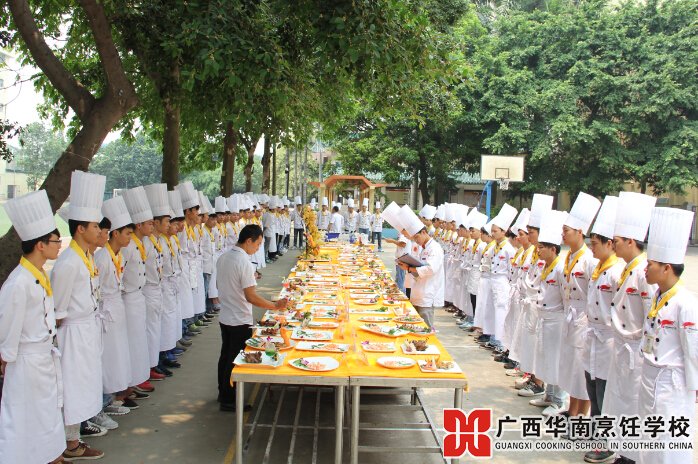 广西华南烹饪学校