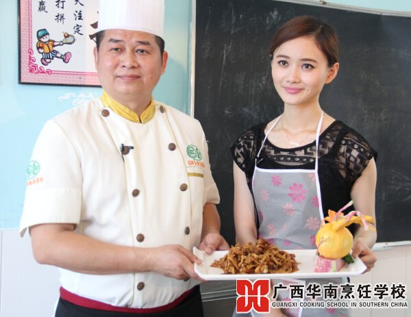 广西华南烹饪学校