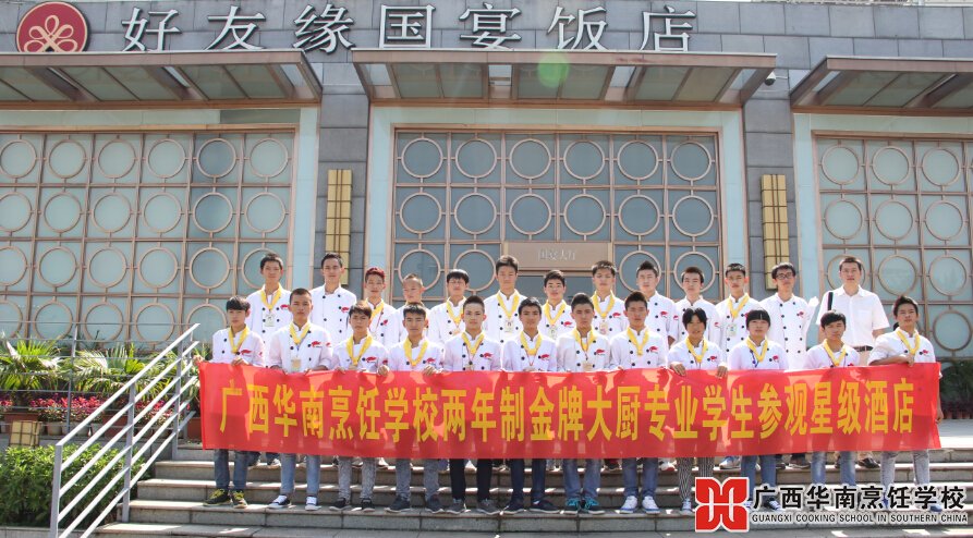 �����������ѧУ