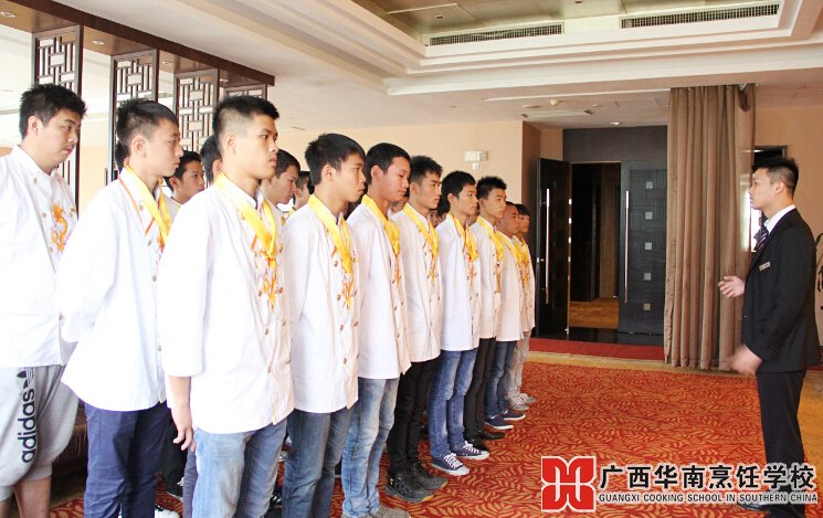 广西华南烹饪学校