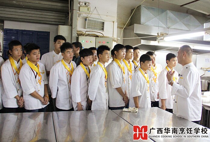 广西华南烹饪学校