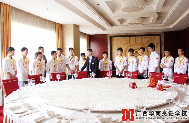 广西华南烹饪学校