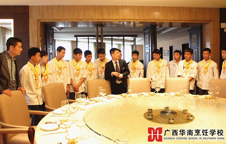 广西华南烹饪学校