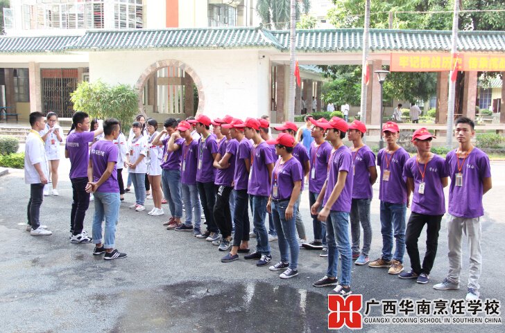 广西华南烹饪学校