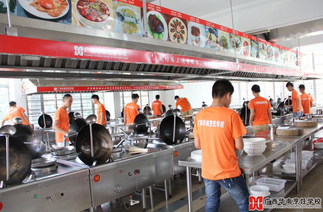 广西华南烹饪学校