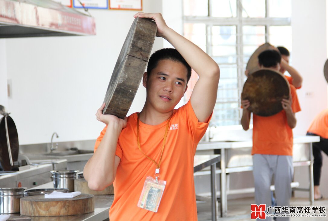 广西华南烹饪学校