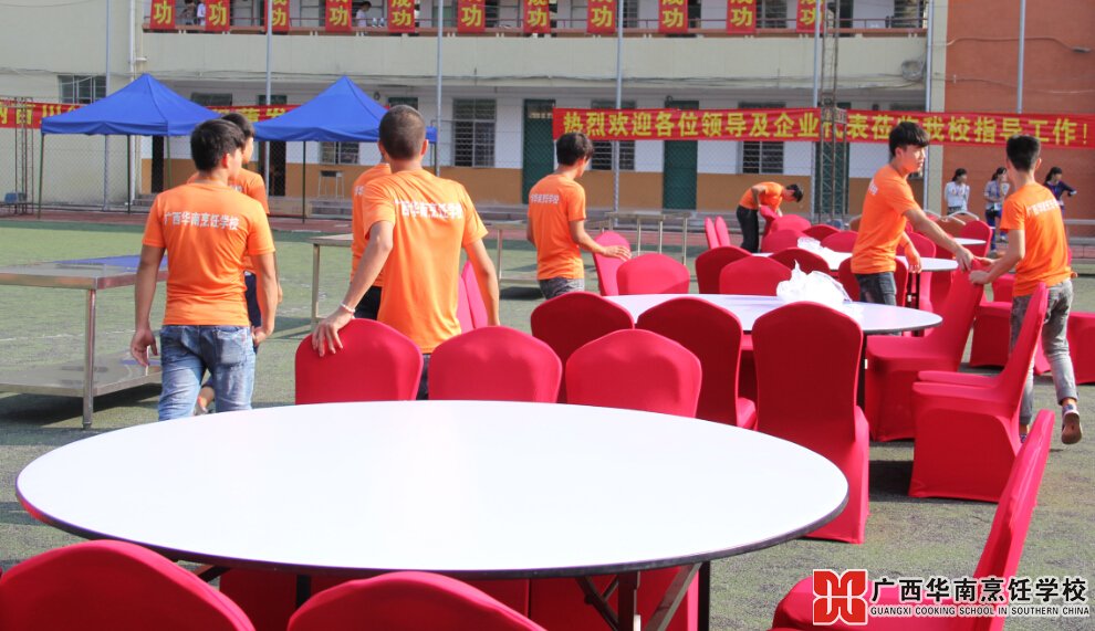 广西华南烹饪学校