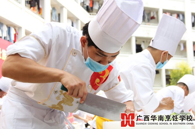 广西华南烹饪学校