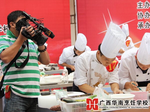 广西华南烹饪学校