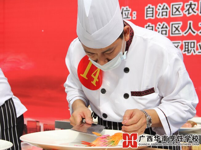广西华南烹饪学校