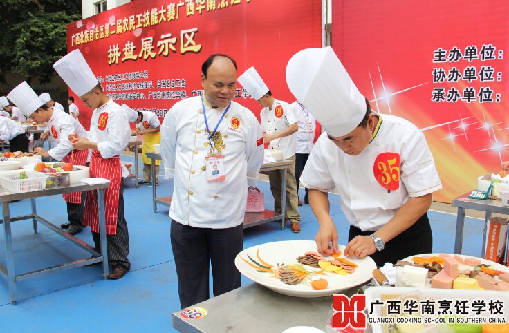 广西华南烹饪学校