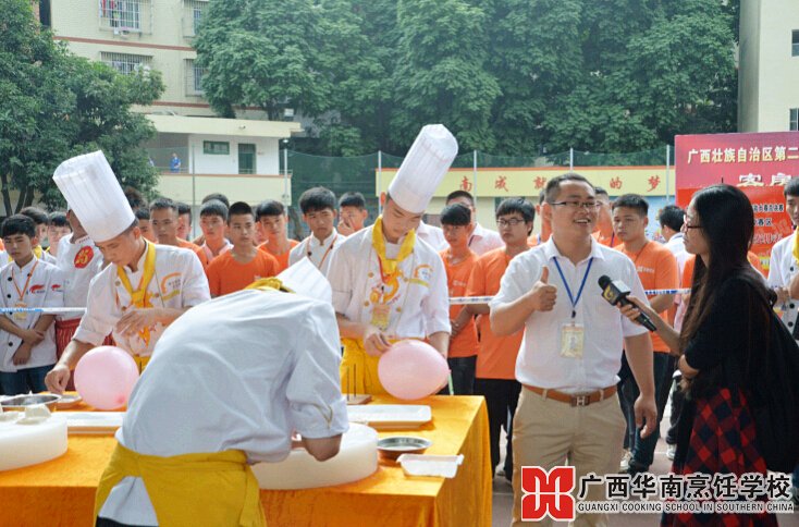 广西华南烹饪学校